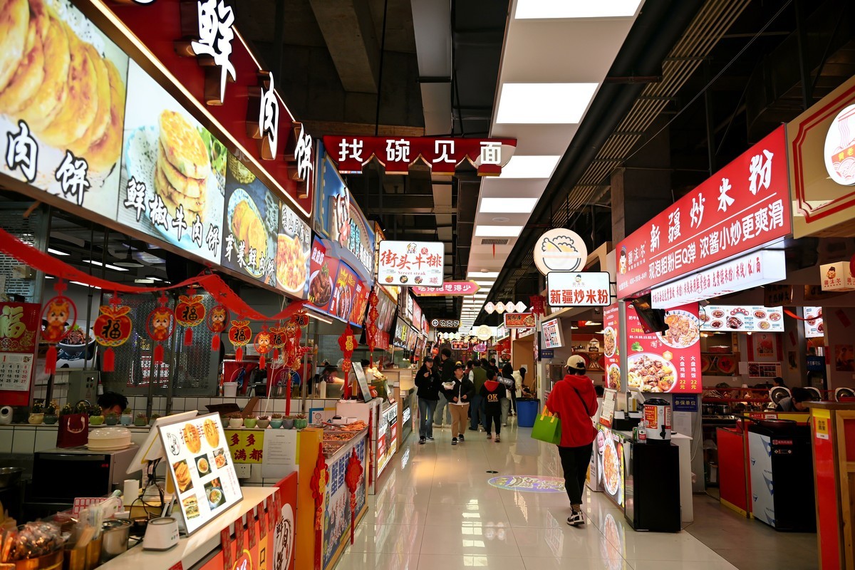 梵华1939购物广场  好吃街