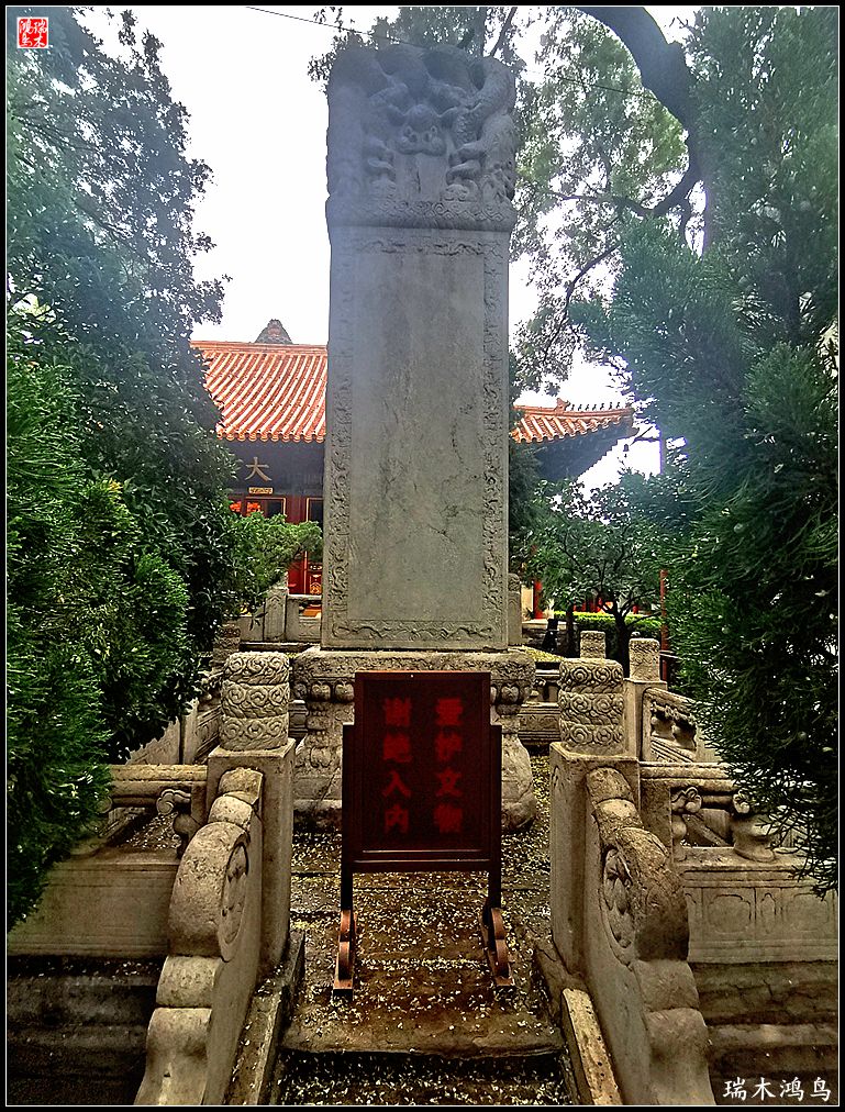 【京城寺庙集锦】弘慈广济——京城古刹广济寺