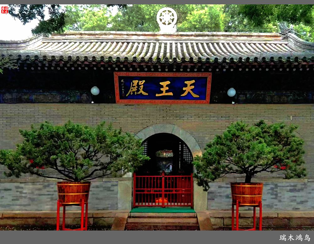 【京城寺庙集锦】弘慈广济——京城古刹广济寺