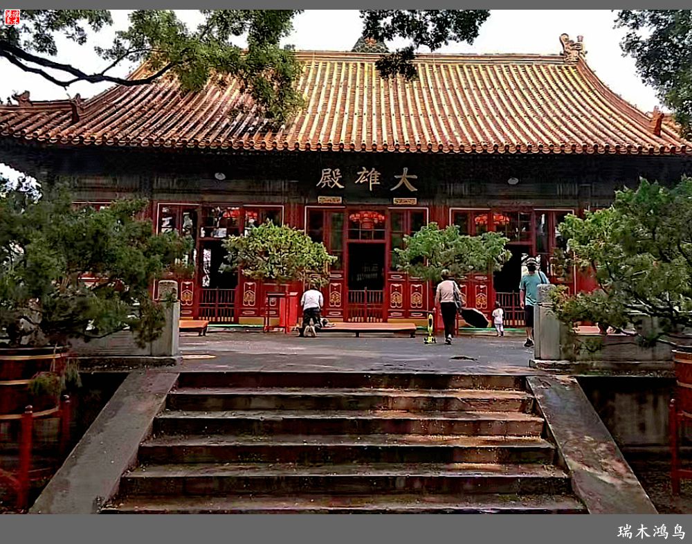 【京城寺庙集锦】弘慈广济——京城古刹广济寺