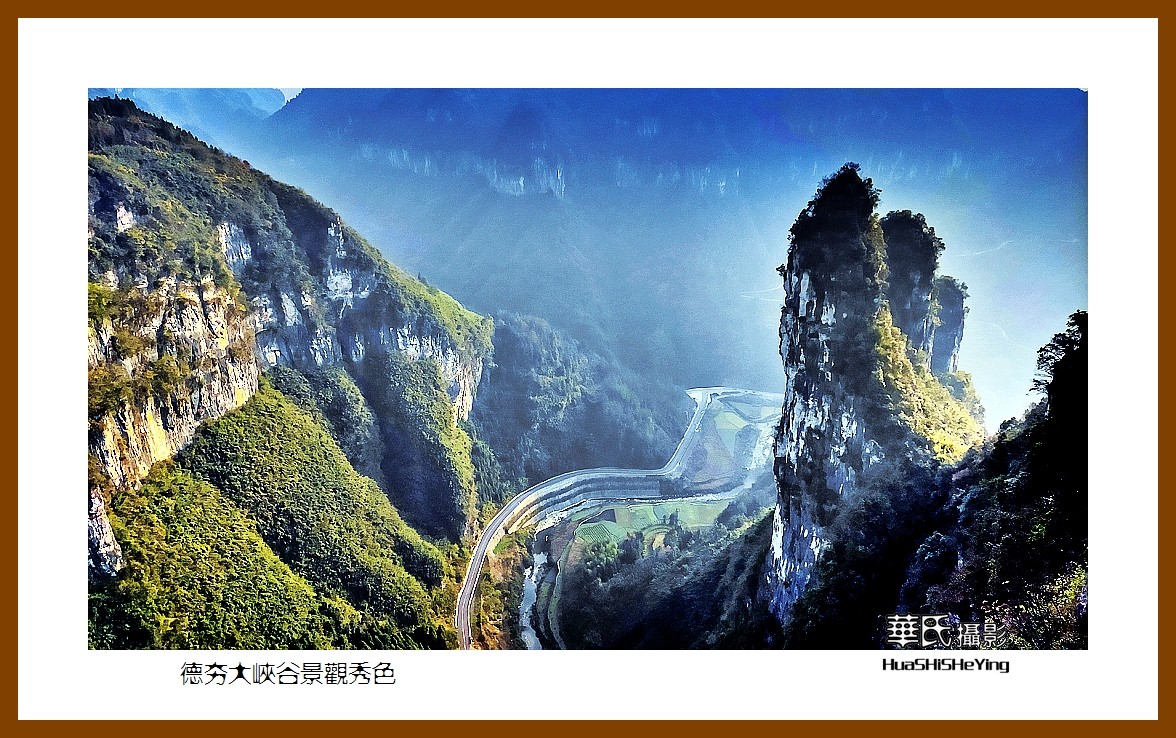 2021南行慢游（湖南197）—德夯大峡谷景观秀色（湘西州矮寨大桥）