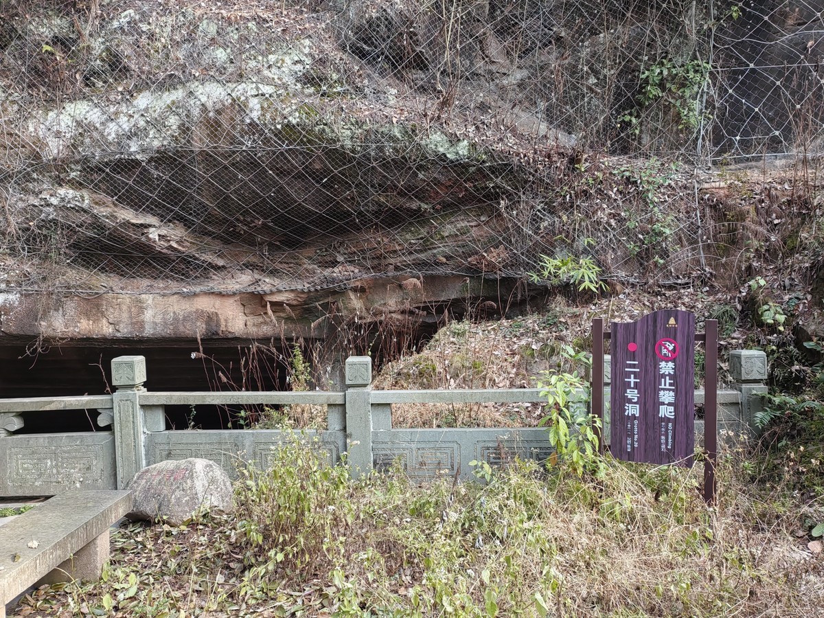 浙南行之一神秘的龙游古洞