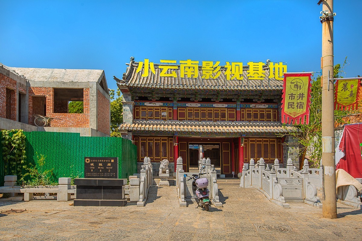 2025-05-01云南建水古城（ 一）