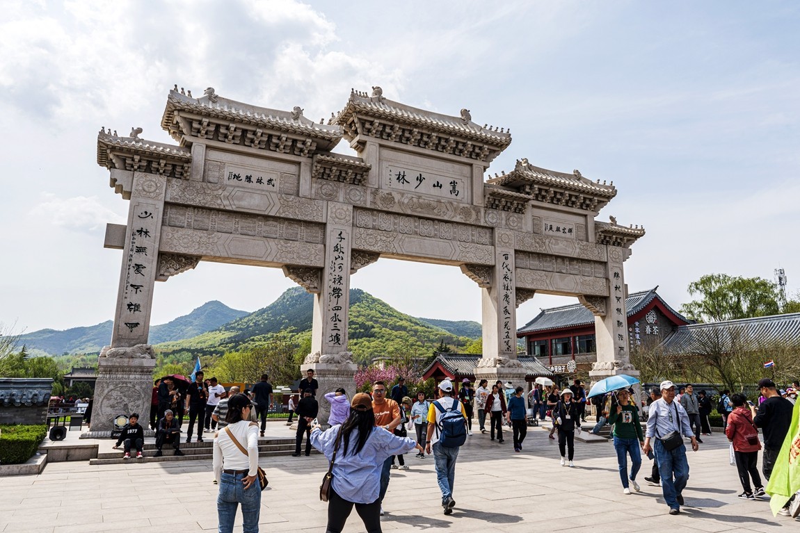 河南嵩山--少林寺【2】