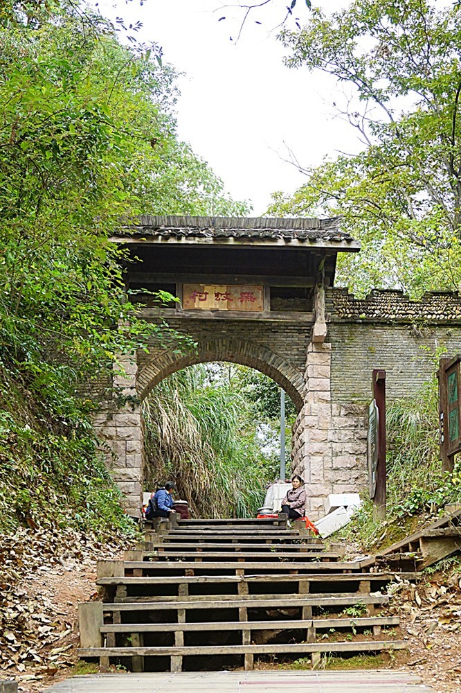 龙虎山景区  无蚊村（一）