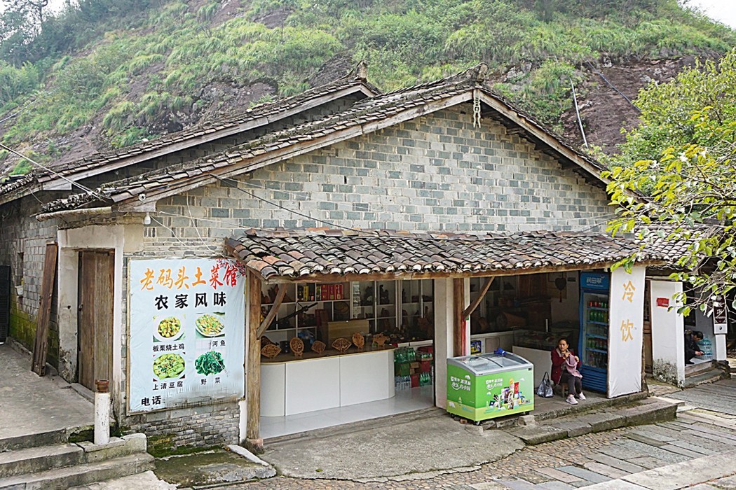 龙虎山景区  无蚊村（一）