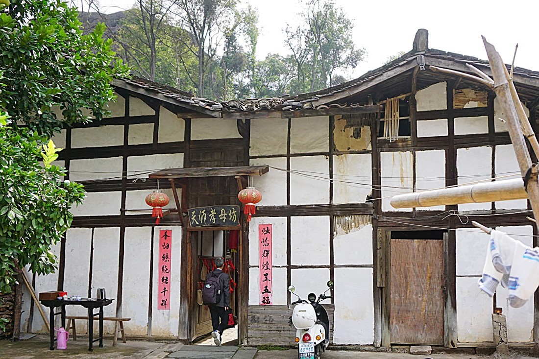 龙虎山景区  无蚊村（一）