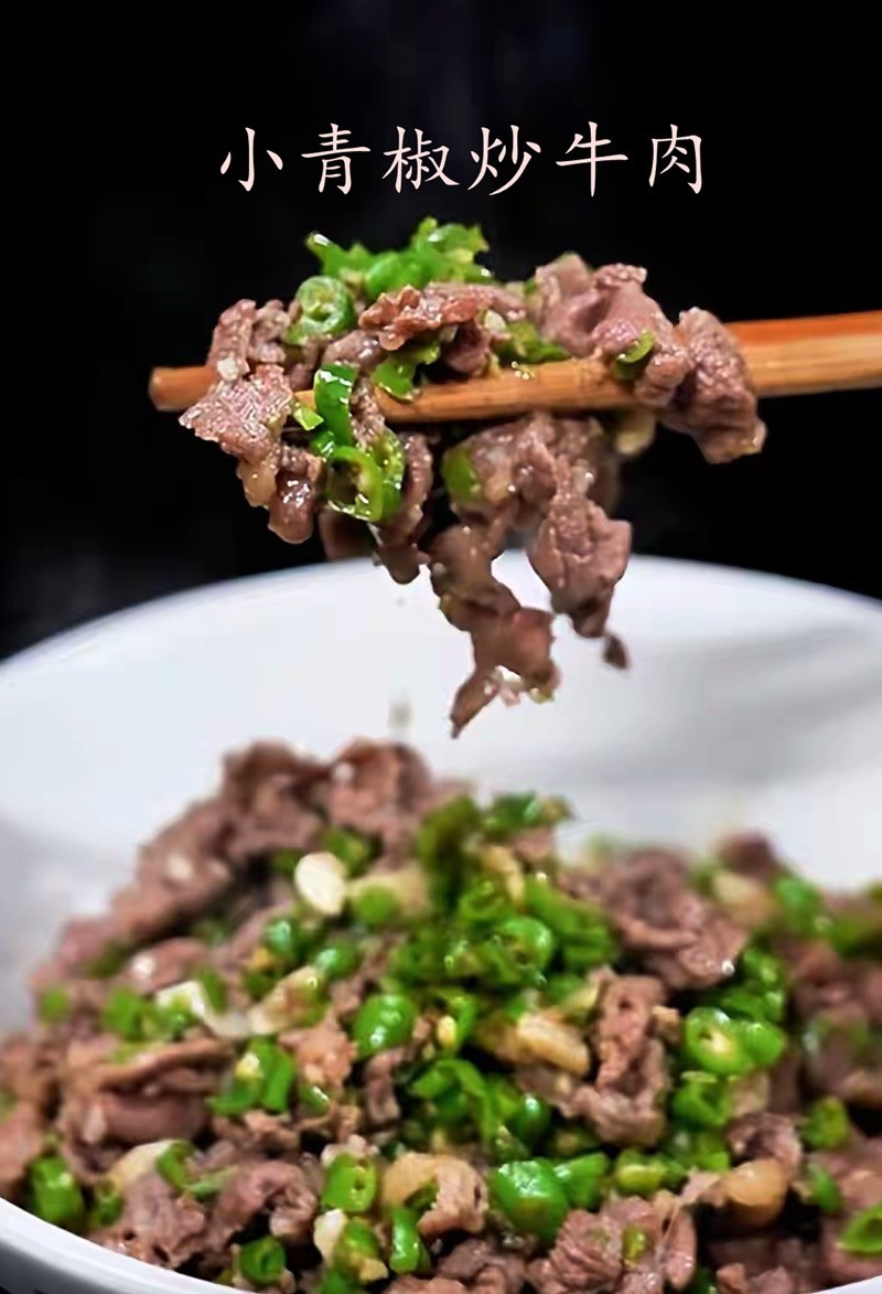 舌尖上的美食--湘菜1