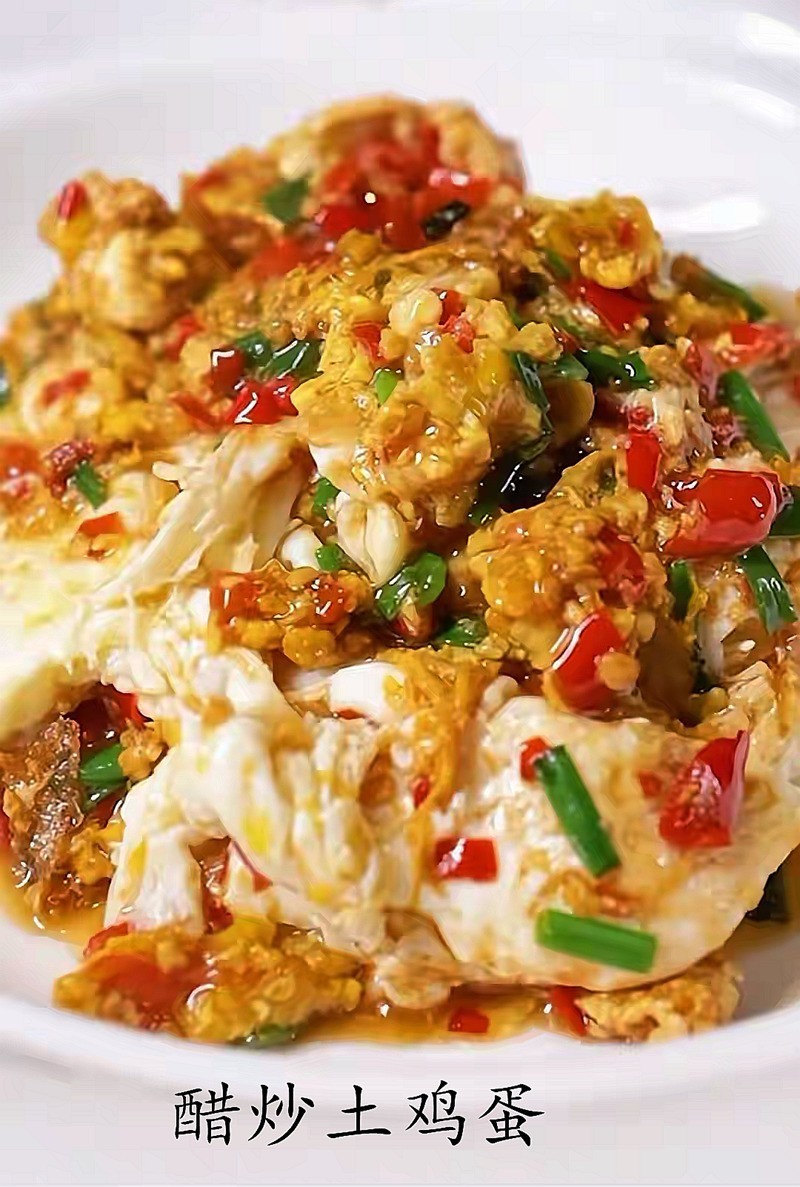 舌尖上的美食--湘菜1