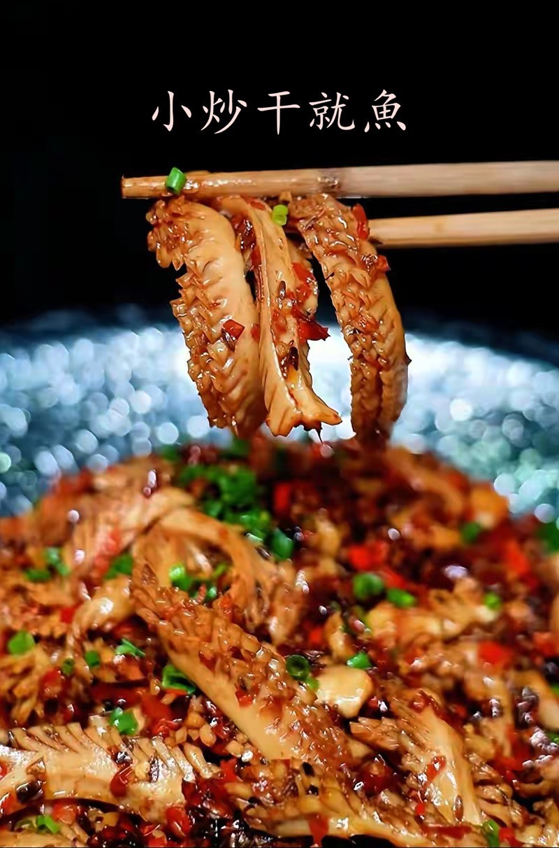 舌尖上的美食--湘菜1