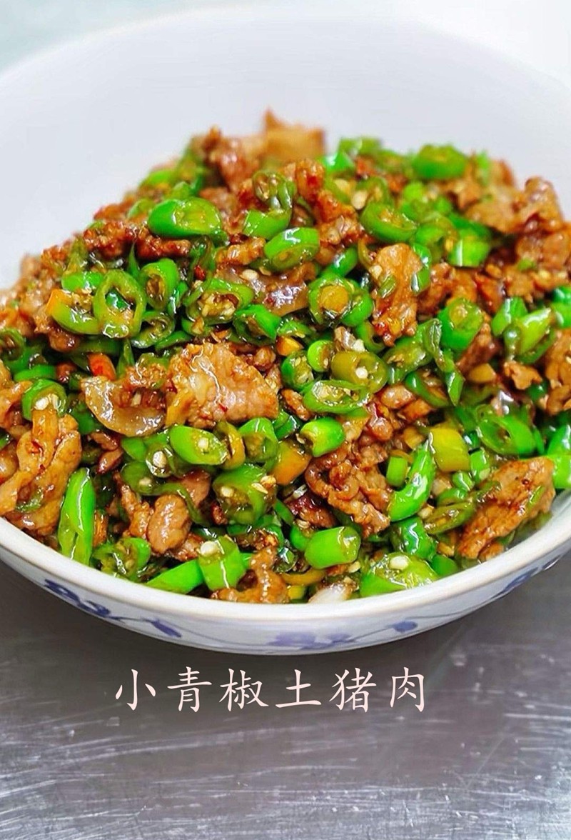 舌尖上的美食--湘菜1