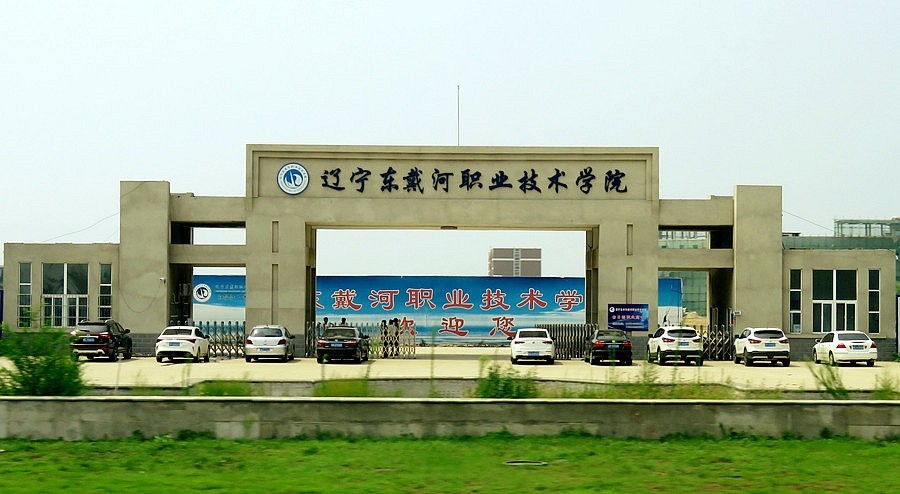 065【不老松：东戴河游纪】回河北沧州的路上景!再见了东戴河！再见了80后漁家院！