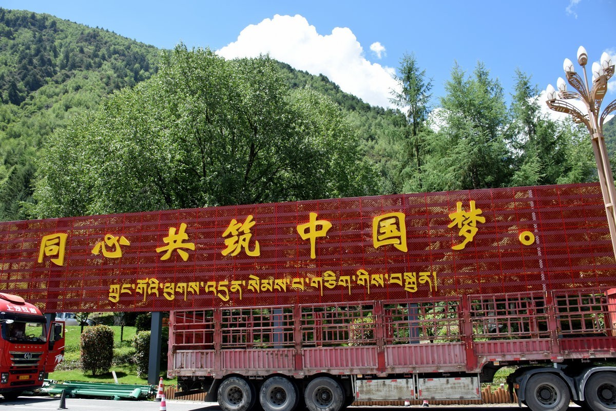 2023夏 黔赣鄂渝川（149）马尔康城