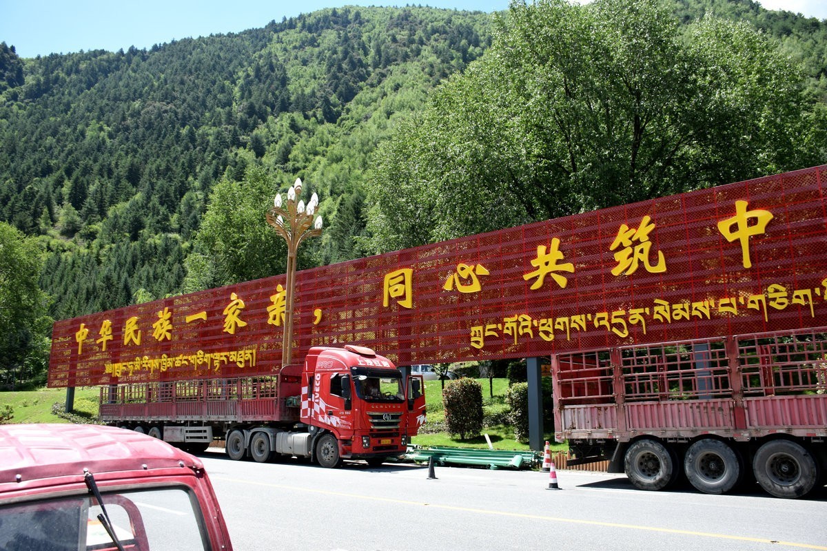 2023夏 黔赣鄂渝川（149）马尔康城