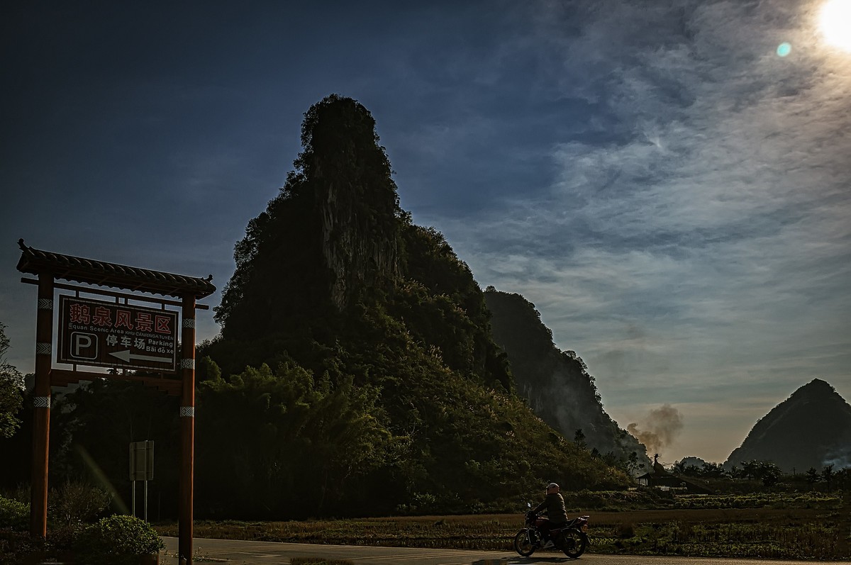 桂靖西·鹅泉（祝你元旦节快乐）