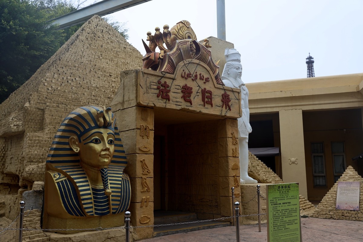 深圳世界之窗--1