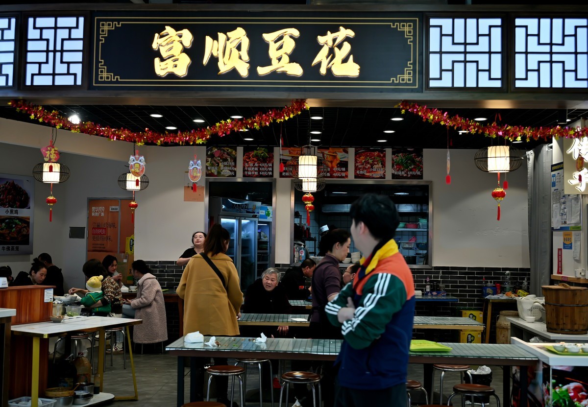 梵华1939购物广场  好吃街