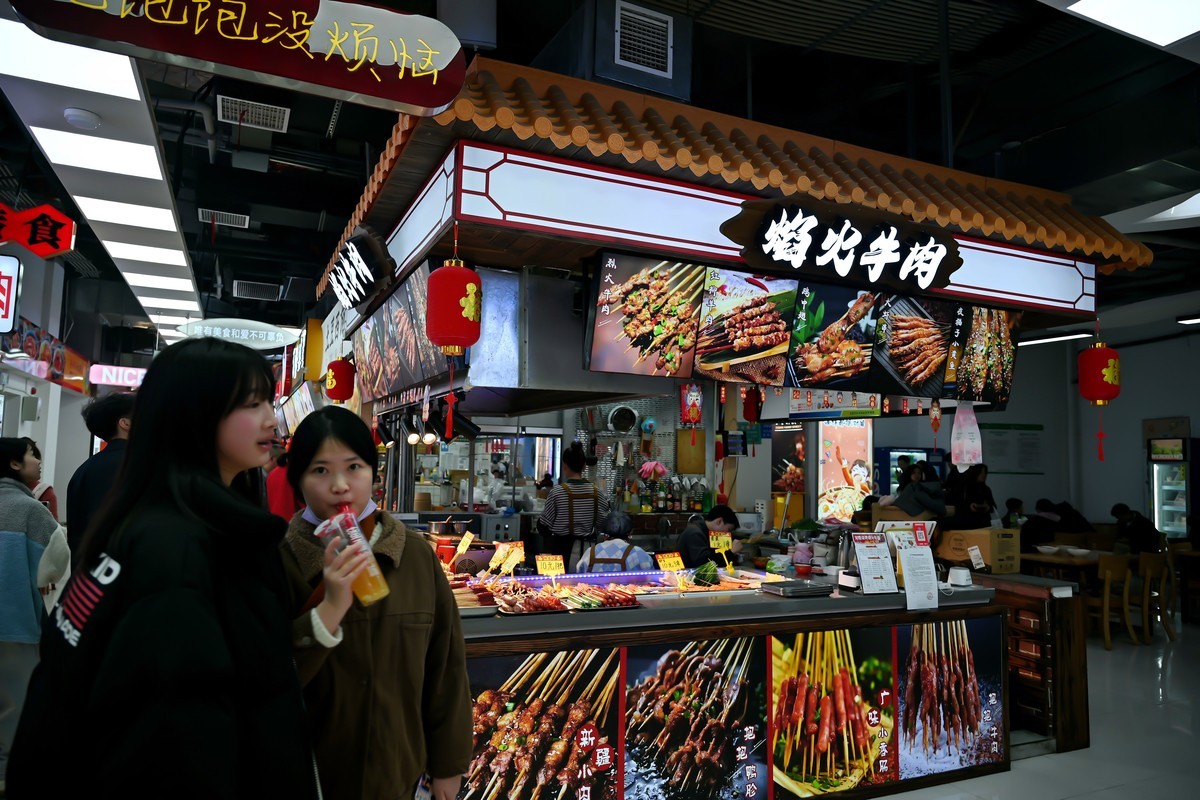 梵华1939购物广场  好吃街