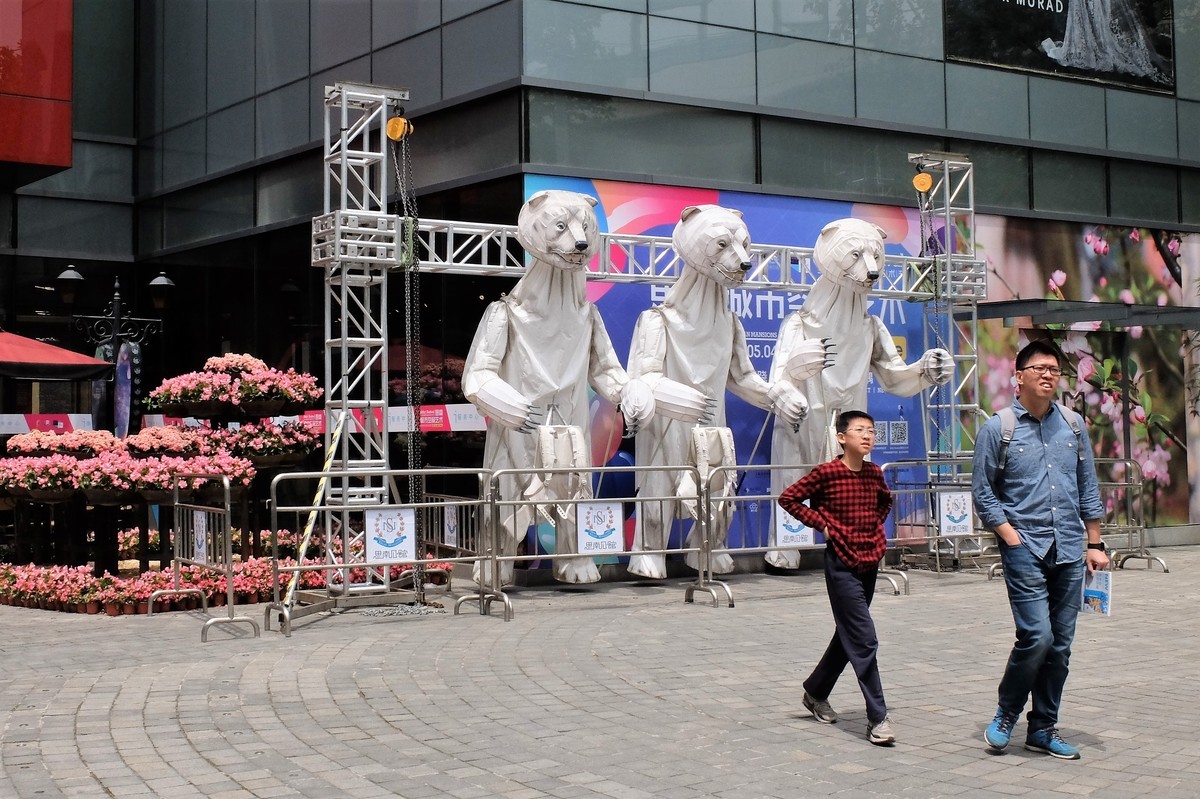 思南公寓节日活动