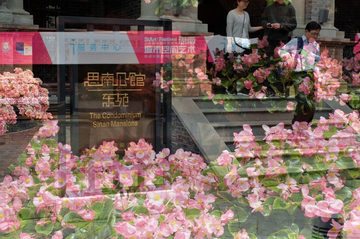 思南公寓节日活动