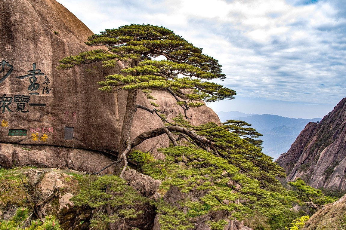 黄山--峰峦随镜入画来【11】