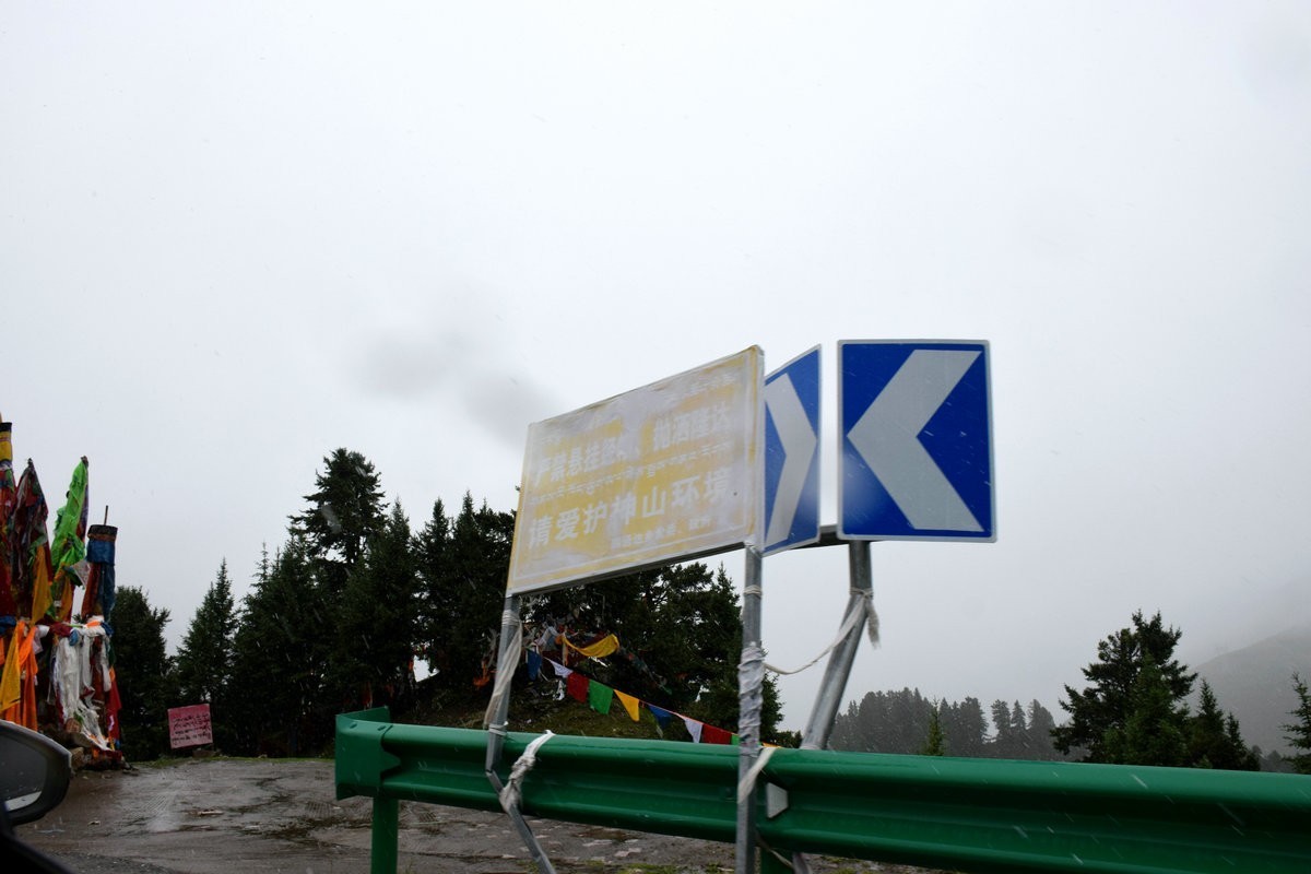 2023夏 黔赣鄂渝川（120）四通达乡瑞雪平铺