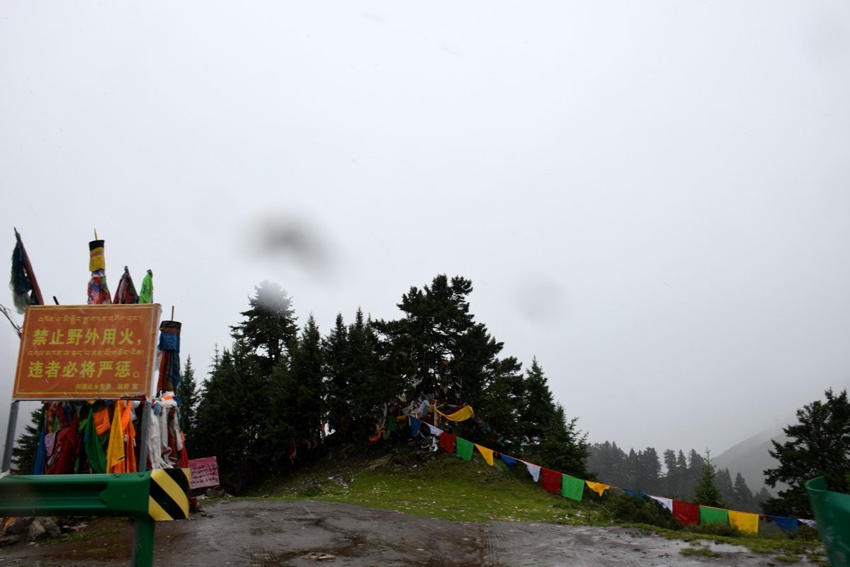 2023夏 黔赣鄂渝川（120）四通达乡瑞雪平铺