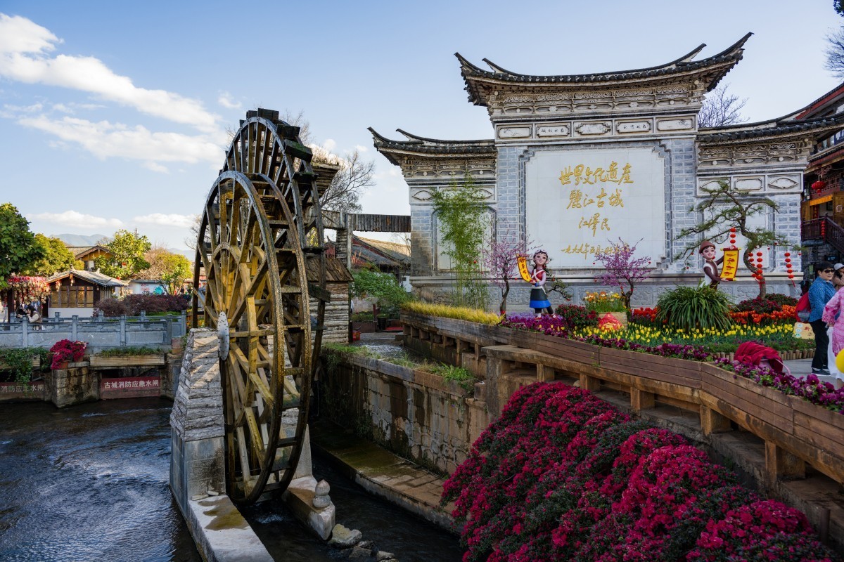 丽江-我又来了！