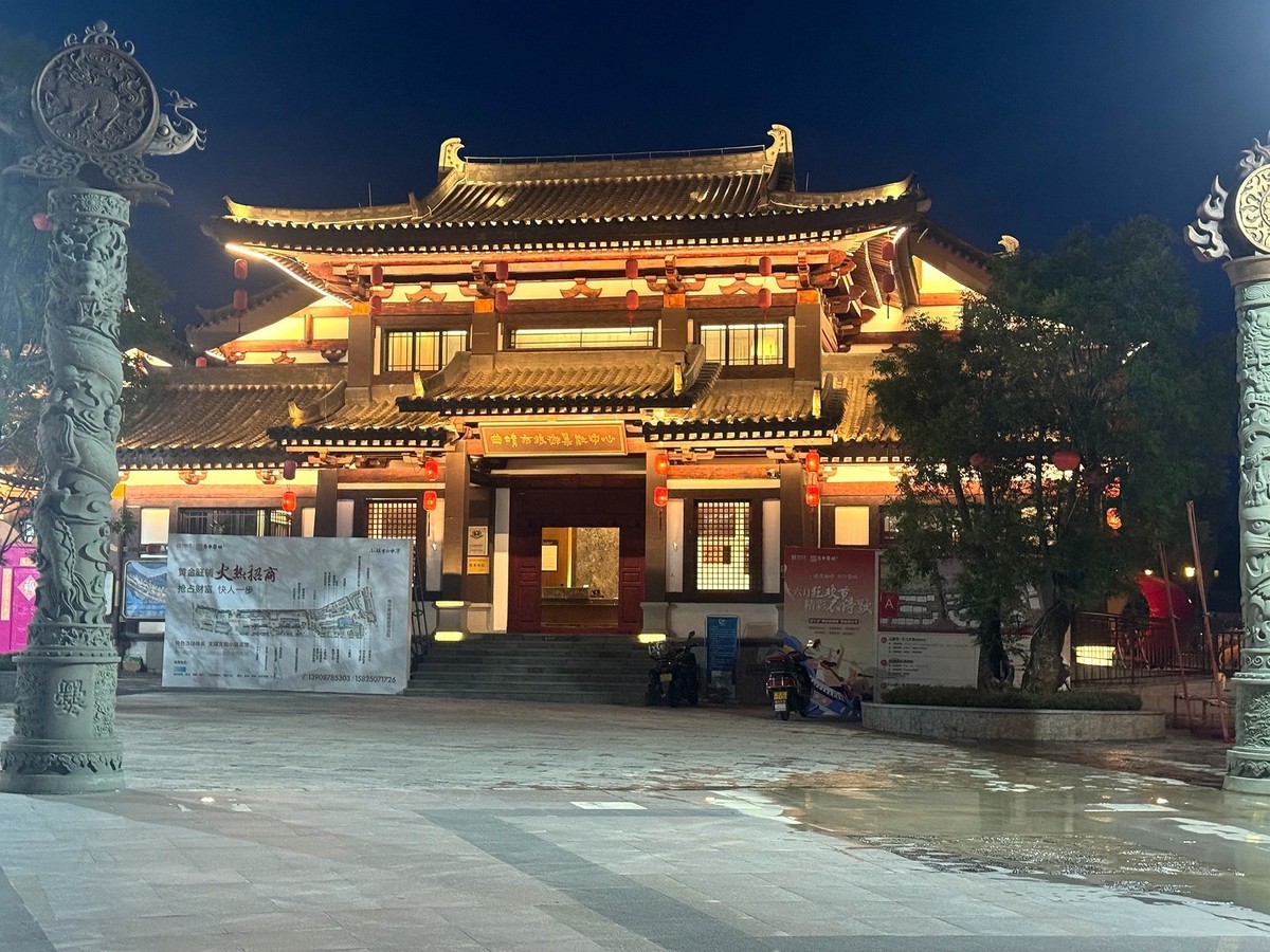 曲靖南中爨城之夜[手机图]--1