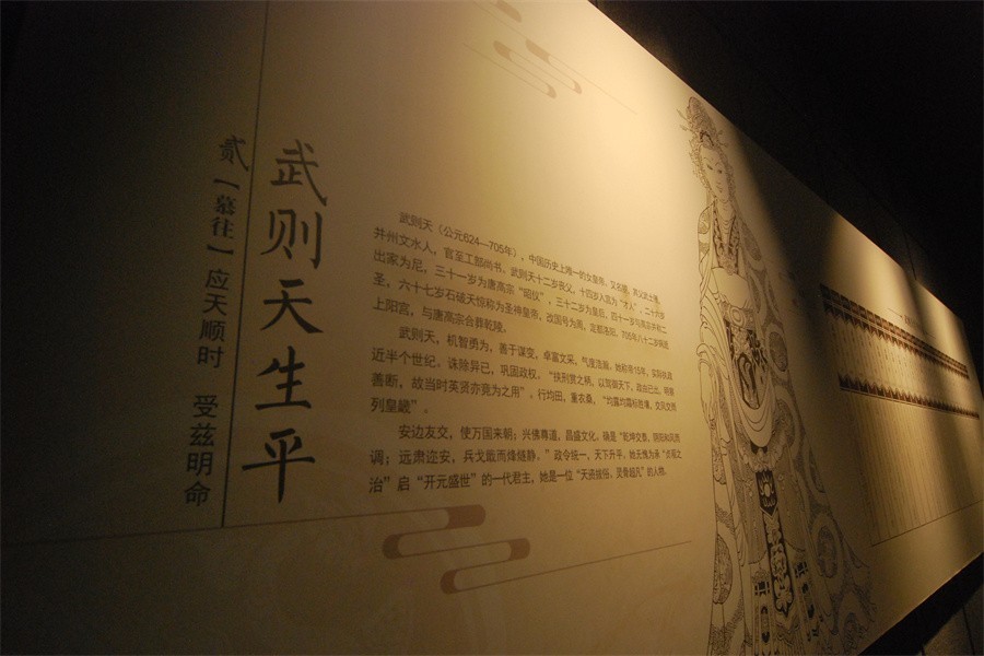 2024.7.26.洛阳明堂的印象.