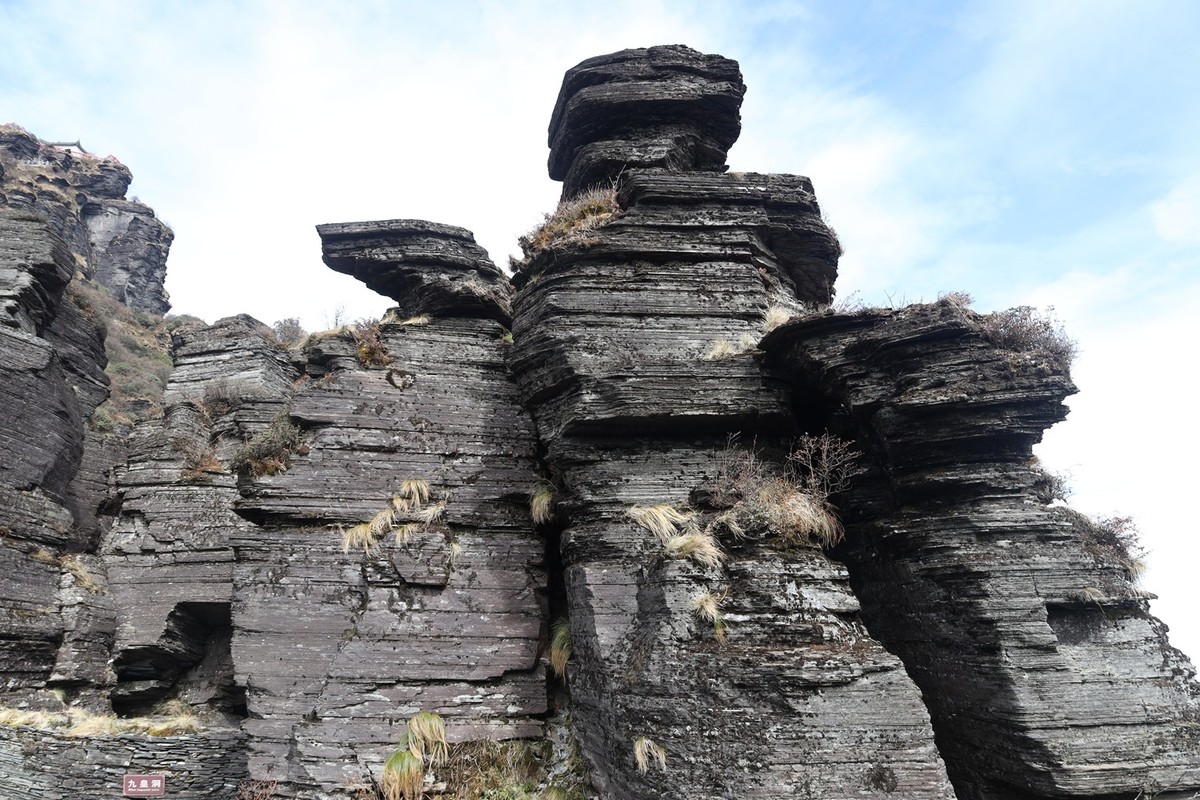 梵净山游拍（二）