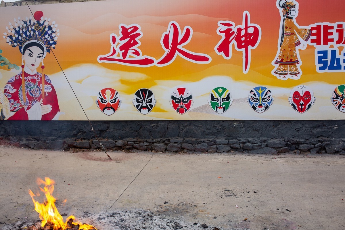 送火神，，，，