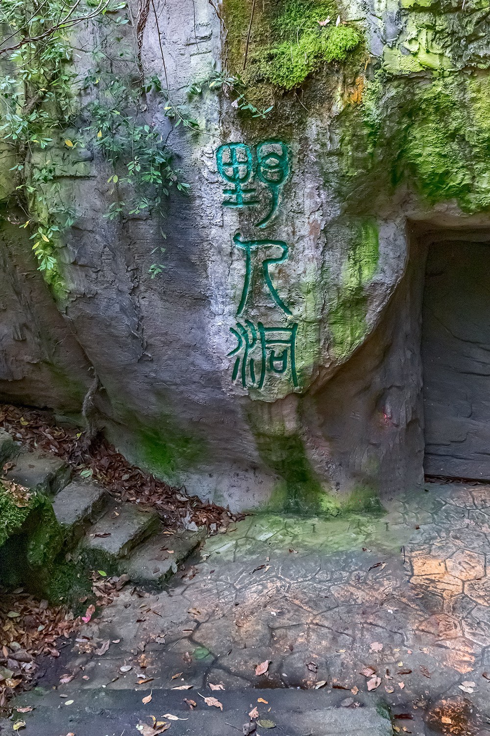 旅游记录 ：湖北 · 神农架 · 官门山