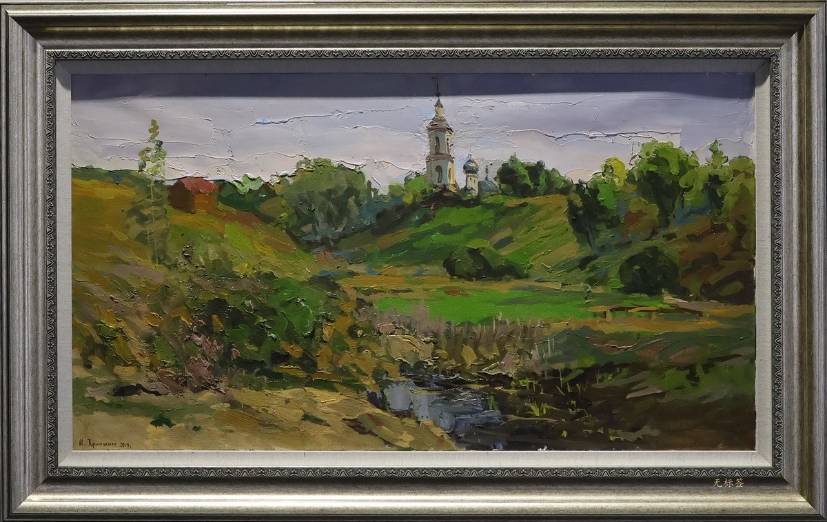 【色彩的年轮】俄罗斯油画精品展     10