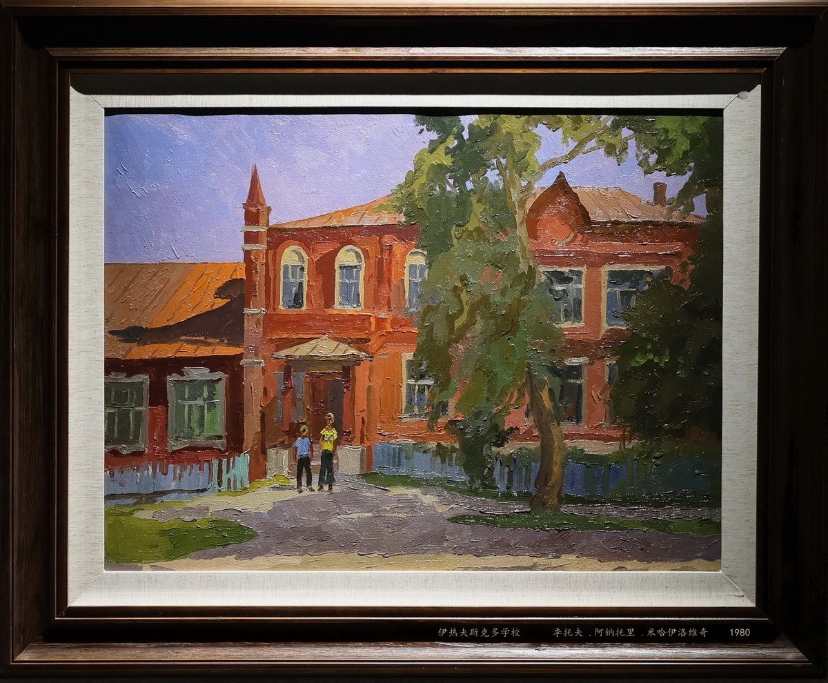 【色彩的年轮】俄罗斯油画精品展     10