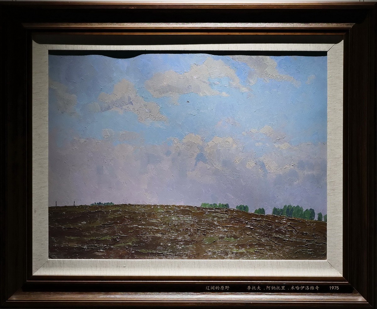 【色彩的年轮】俄罗斯油画精品展     10