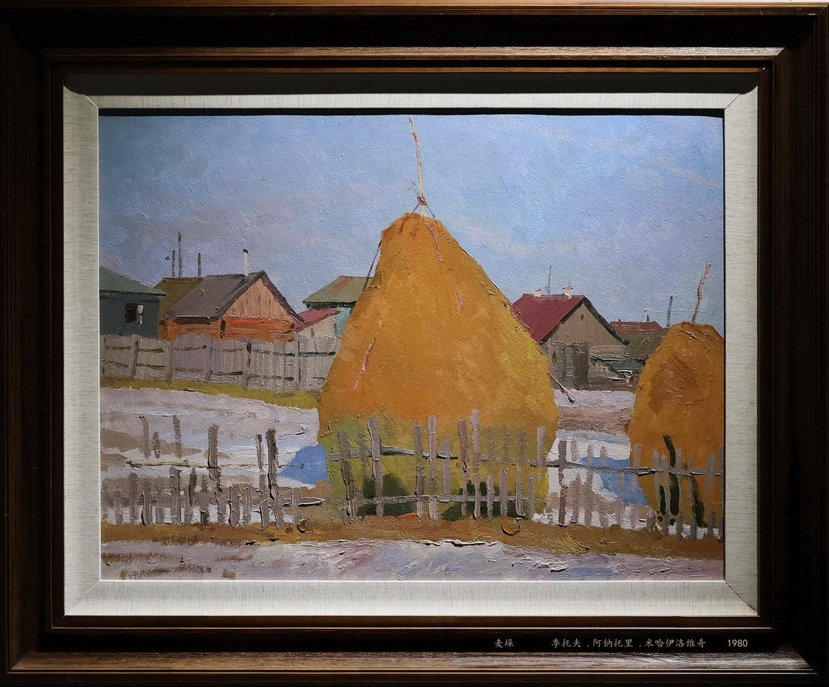 【色彩的年轮】俄罗斯油画精品展     10