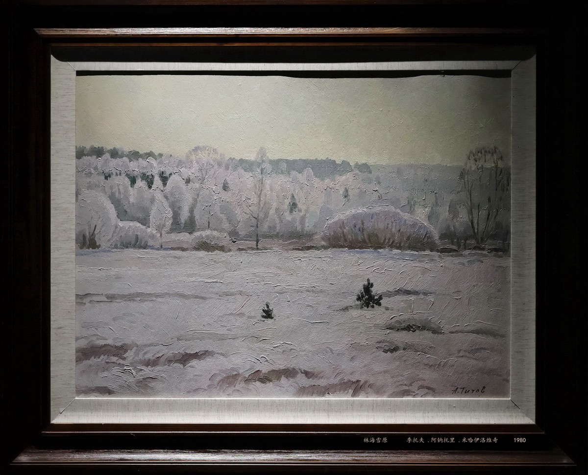 【色彩的年轮】俄罗斯油画精品展     10