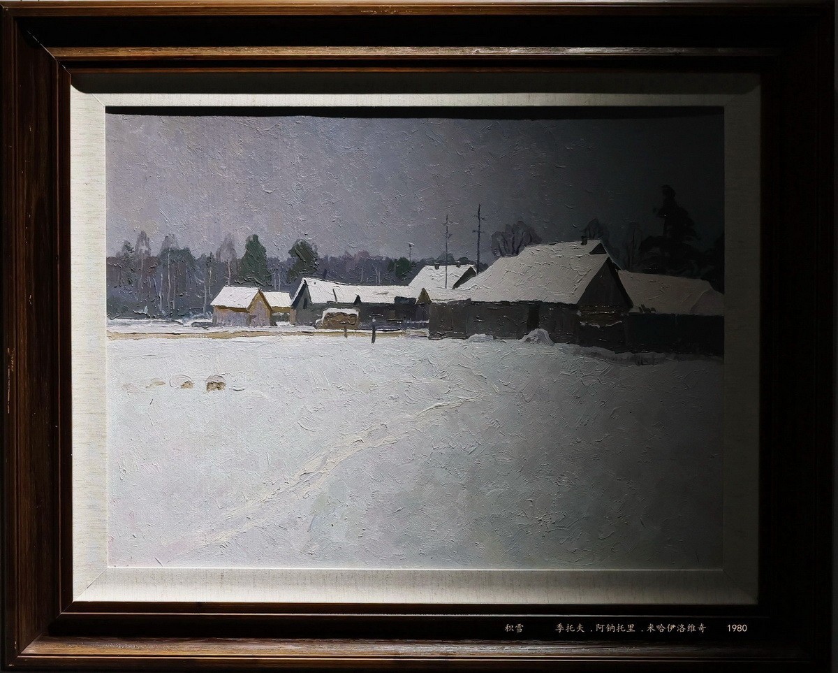 【色彩的年轮】俄罗斯油画精品展     10