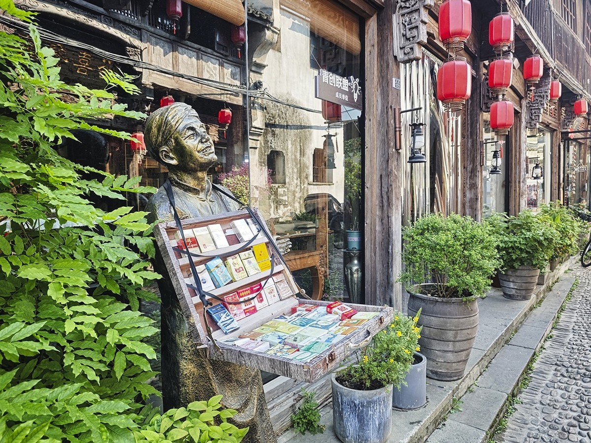 深澳古镇（上）