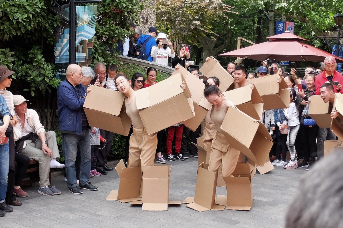 思南公寓节日活动