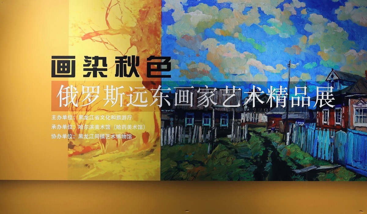 国庆快乐   【画染秋色】