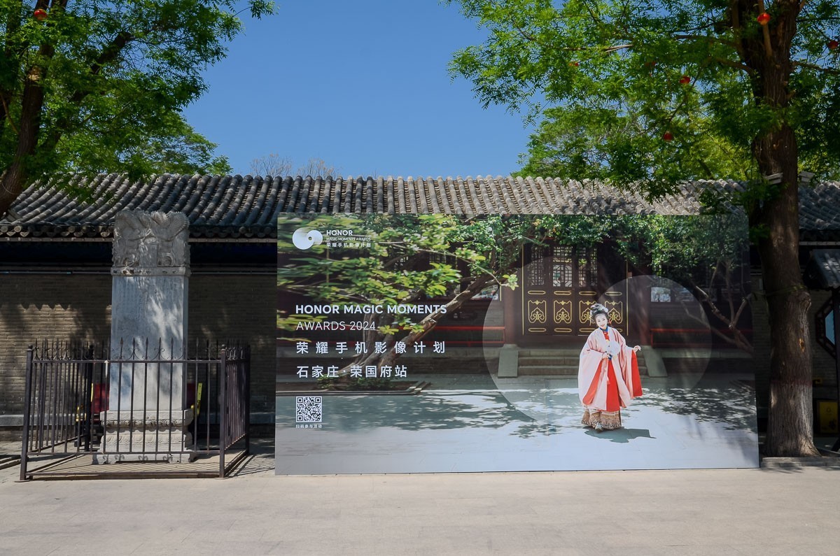 河北正定荣国府——红楼梦拍摄基地