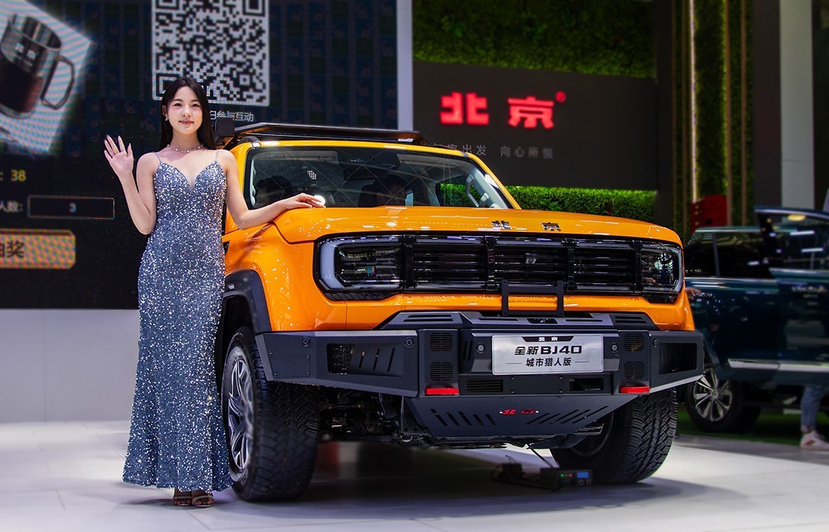 豪车与美女 【2024石家庄国际汽车博览会】