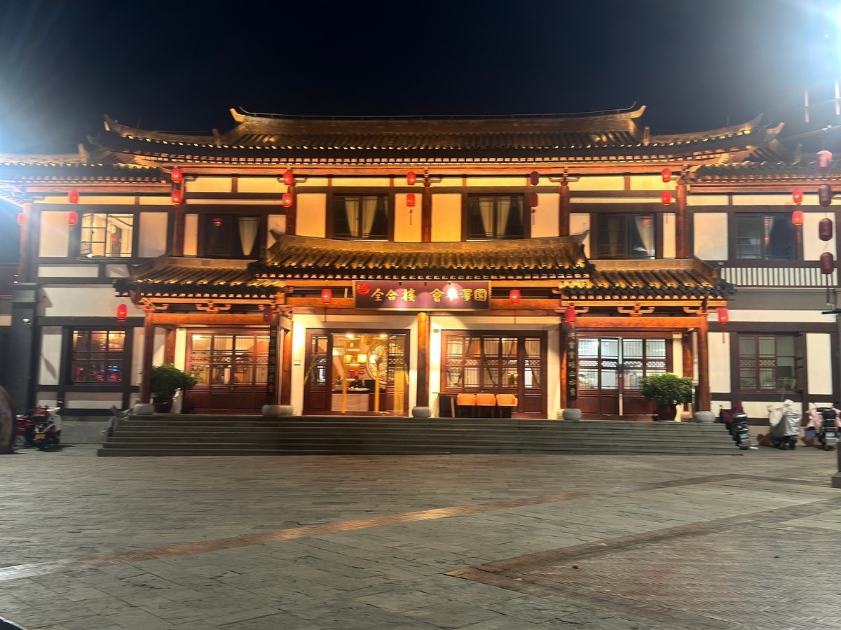 曲靖南中爨城之夜[手机图]--1