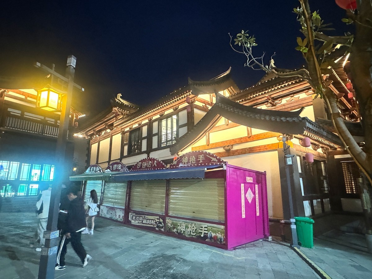 曲靖南中爨城之夜[手机图]--1