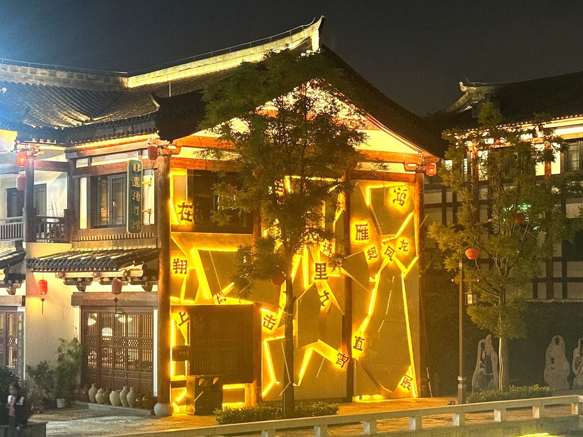 曲靖南中爨城之夜[手机图]--1