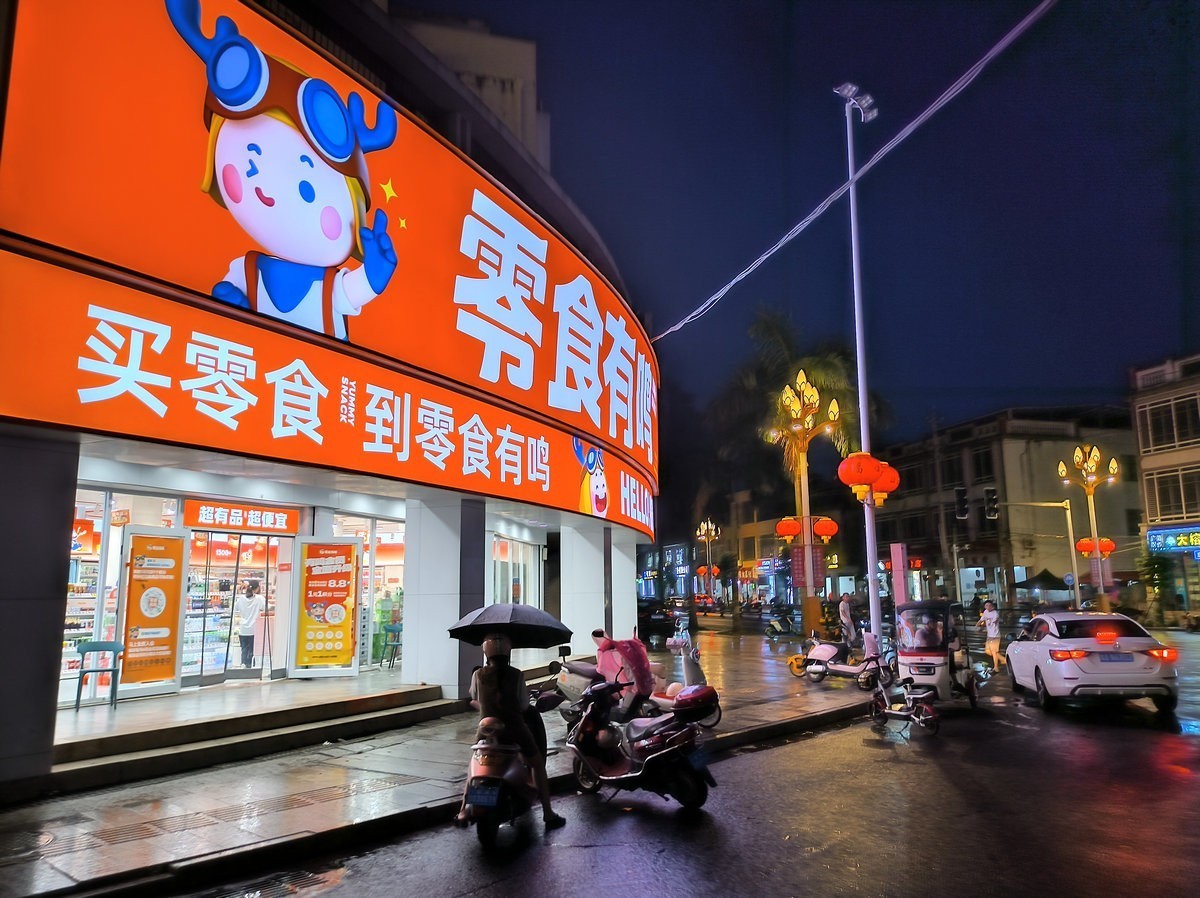 2024夏 海南环岛行（156）夜晚的临高县城