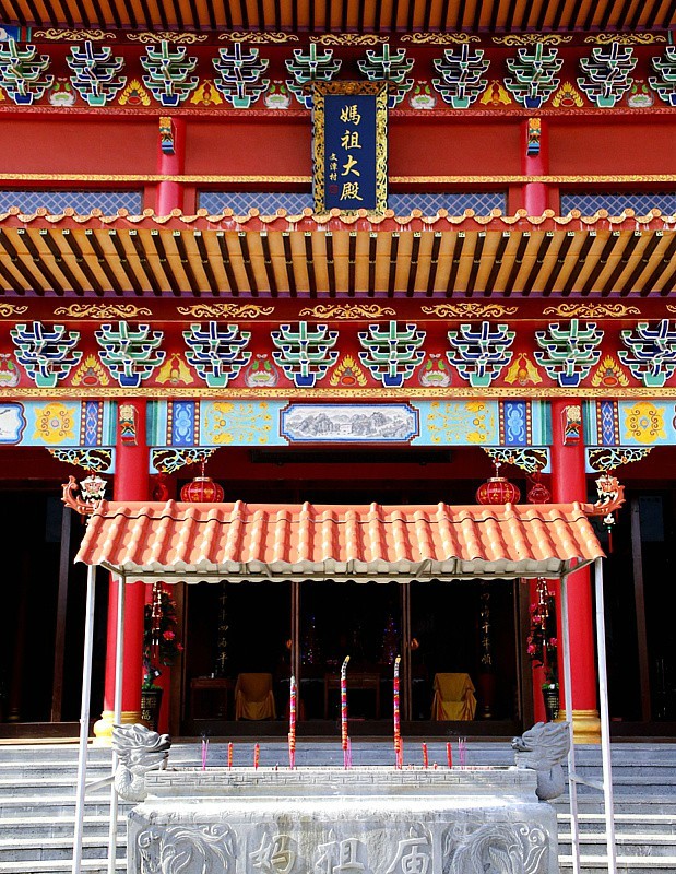 614【不老松：海南游摄纪实】文谭马祖庙！(1)