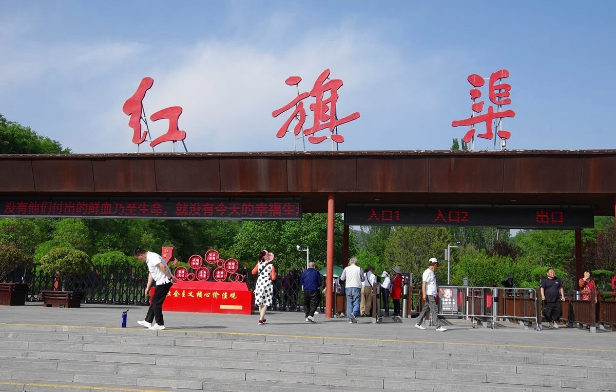 红旗渠精神永在--22P